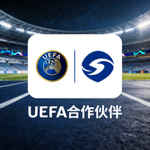 欧洲足球联合会UEFA合作伙伴Logo
